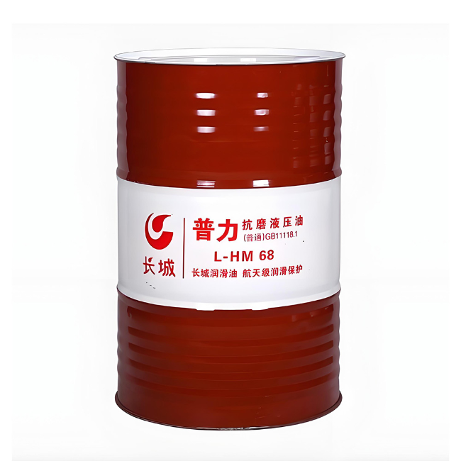 南林乡长城普力抗磨液压油