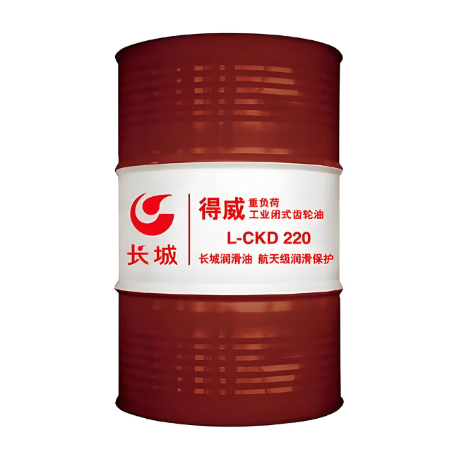 南林乡长城得威工业闭式齿轮油CKD