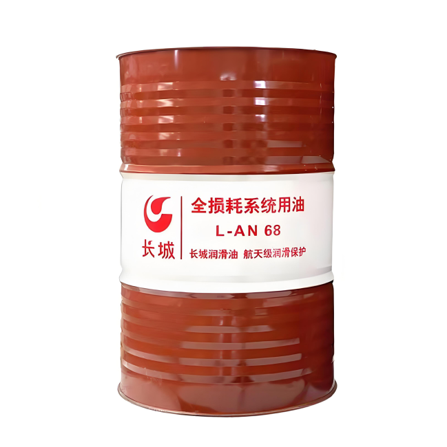 南林乡长城全损耗系统用油